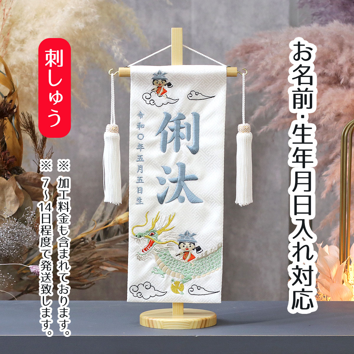 関連商品