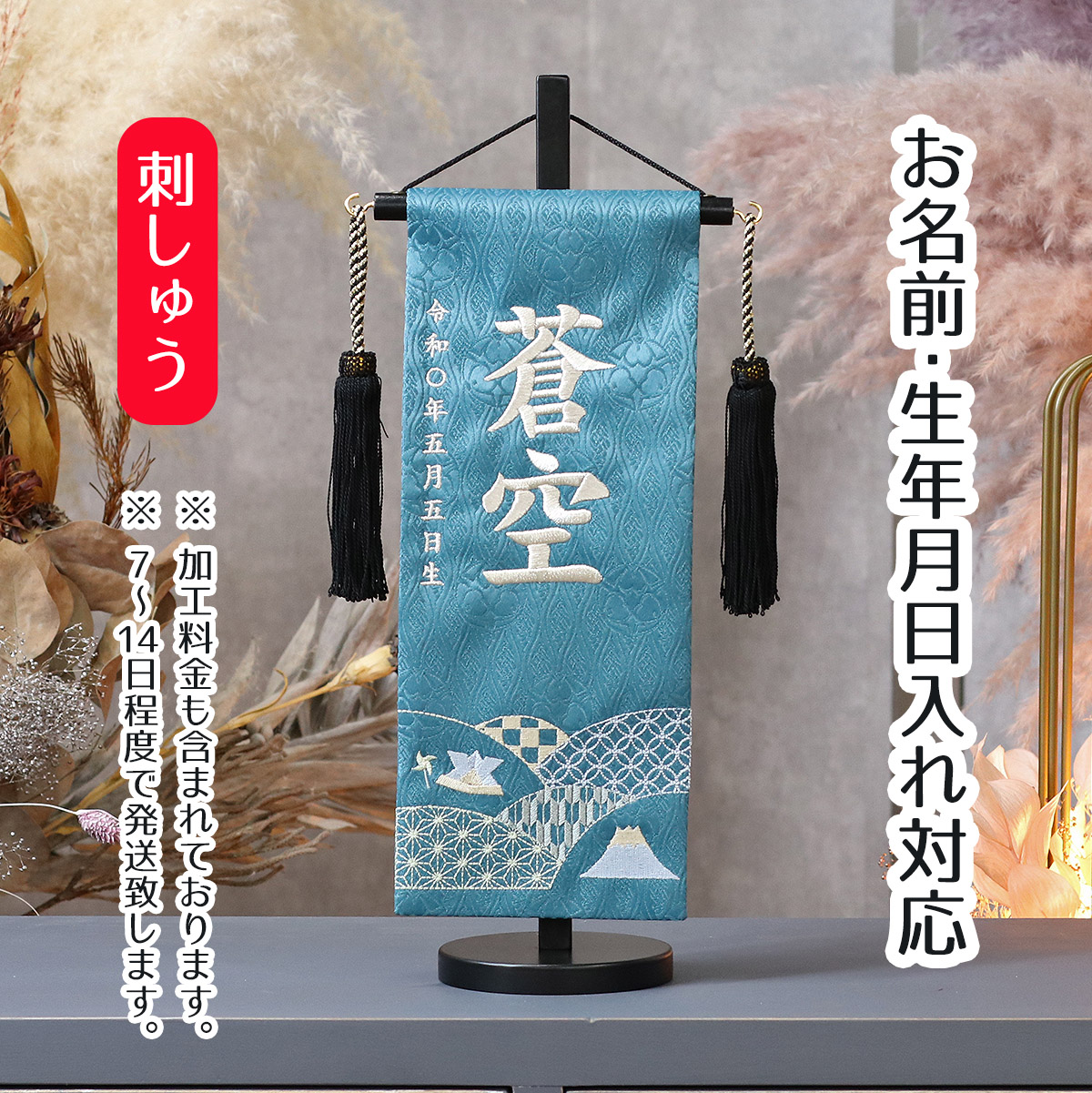 40号 間口120cm 七段 スチール製 ひな壇 （普及タイプ） 雛人形用 ひな