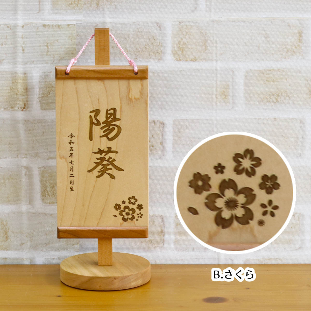 木製カード＊＊すずらんと女の子