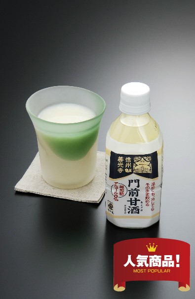 甘酒ペットボトル