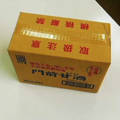 甘酒商品箱