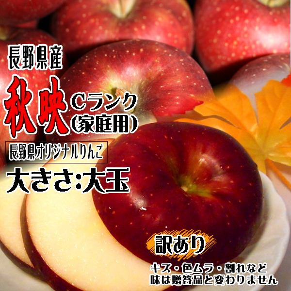 りんご　出品 ringokirara12_700.jpg