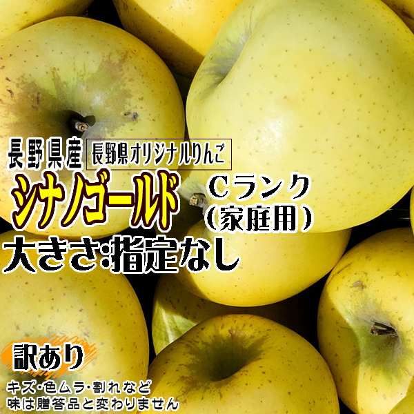 信州小諸 松井農園のサンふじ 約3.5kg 果物類・林檎・りんご・リンゴ