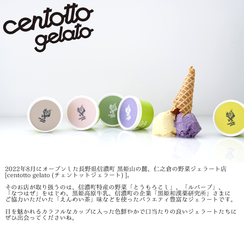 商品紹介