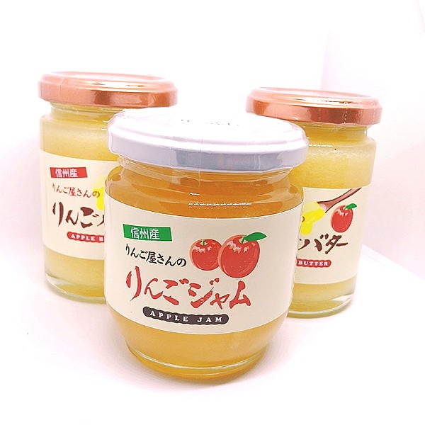 りんごジャム１個 りんごバター２個セット 送料無料 長野 信州りんごジャム りんごバター Jam1 Butter2 トミおじさんのお店 長野りんご 通販 Yahoo ショッピング