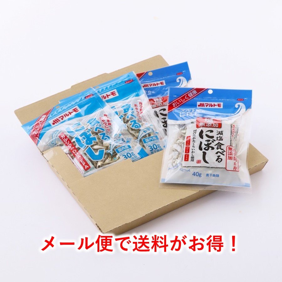メール便配送形態