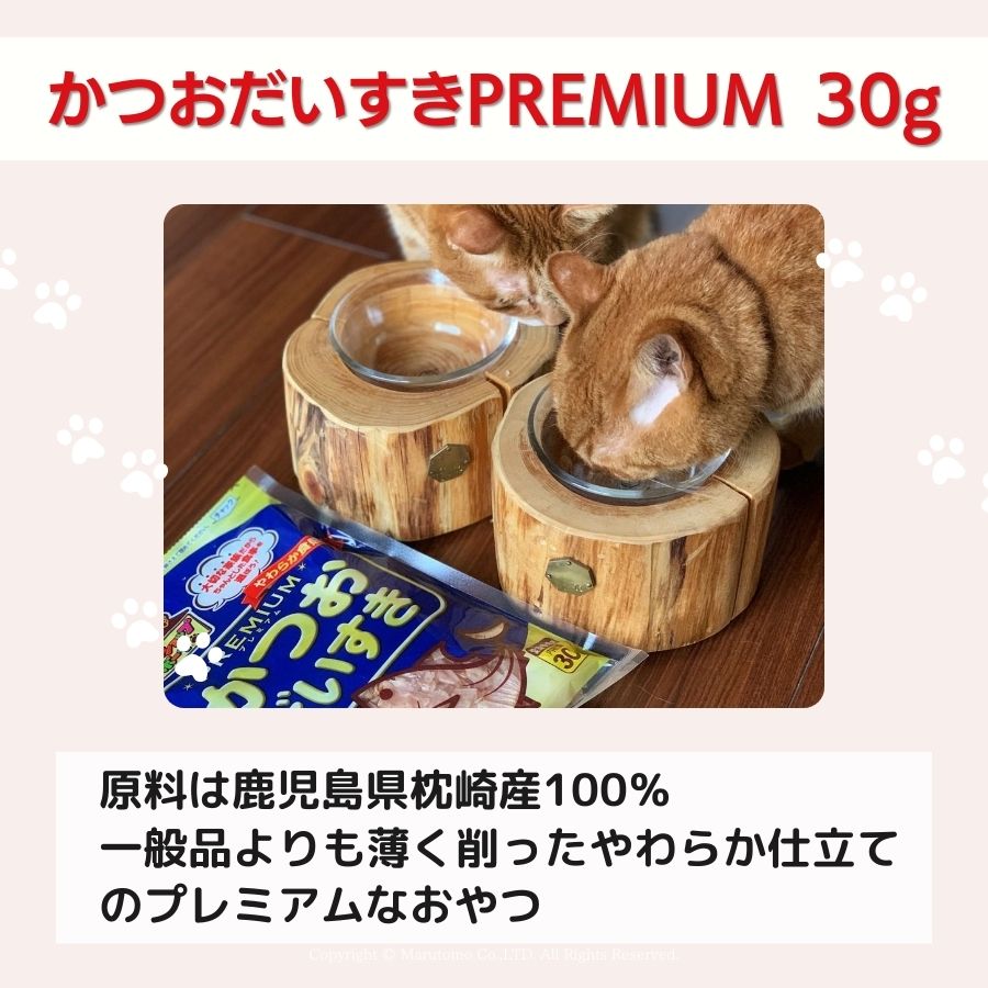 だいすきシリーズかつおだいすきpremium