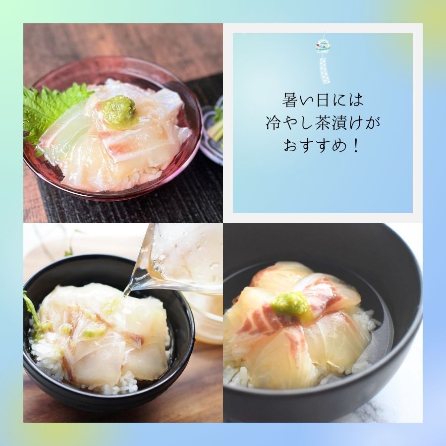 高級 ギフト 鯛茶漬け 食べ物 愛媛 鯛 だし茶漬け マルトモ公式