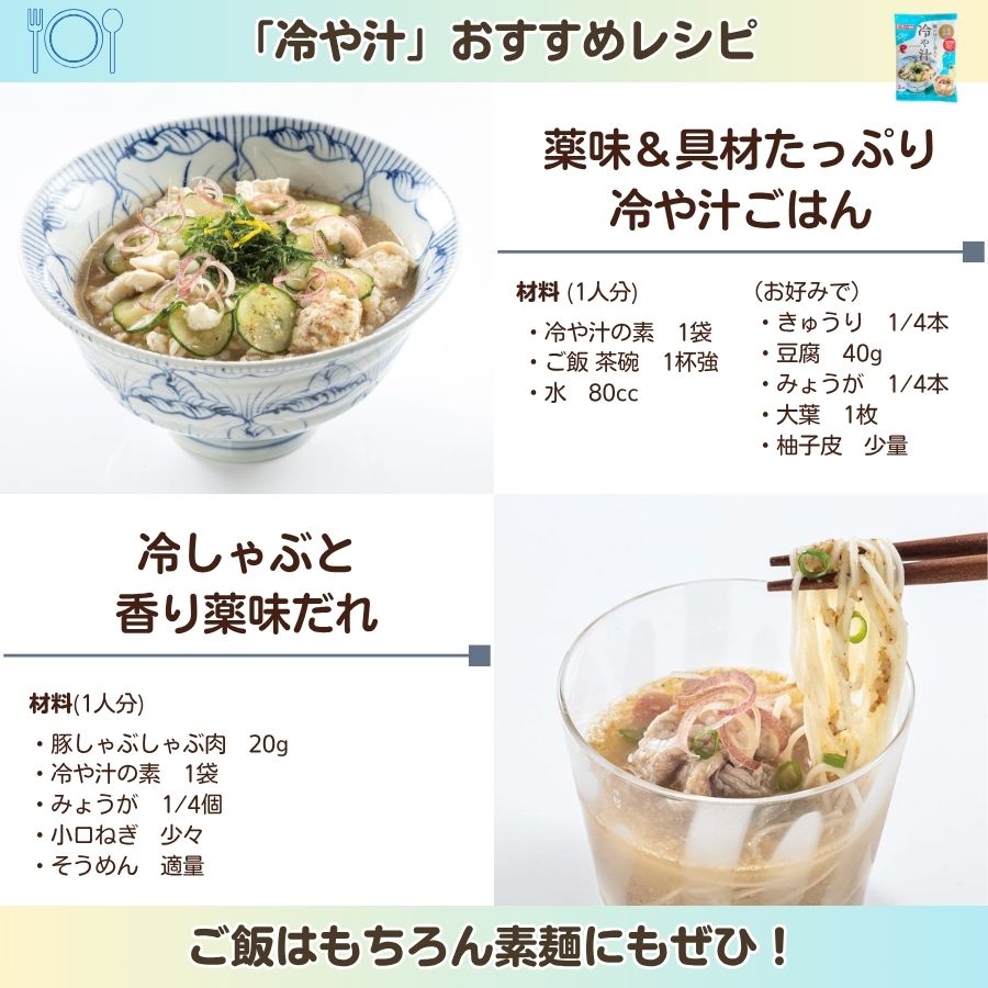 ギノーみそ×マルトモコラボセット