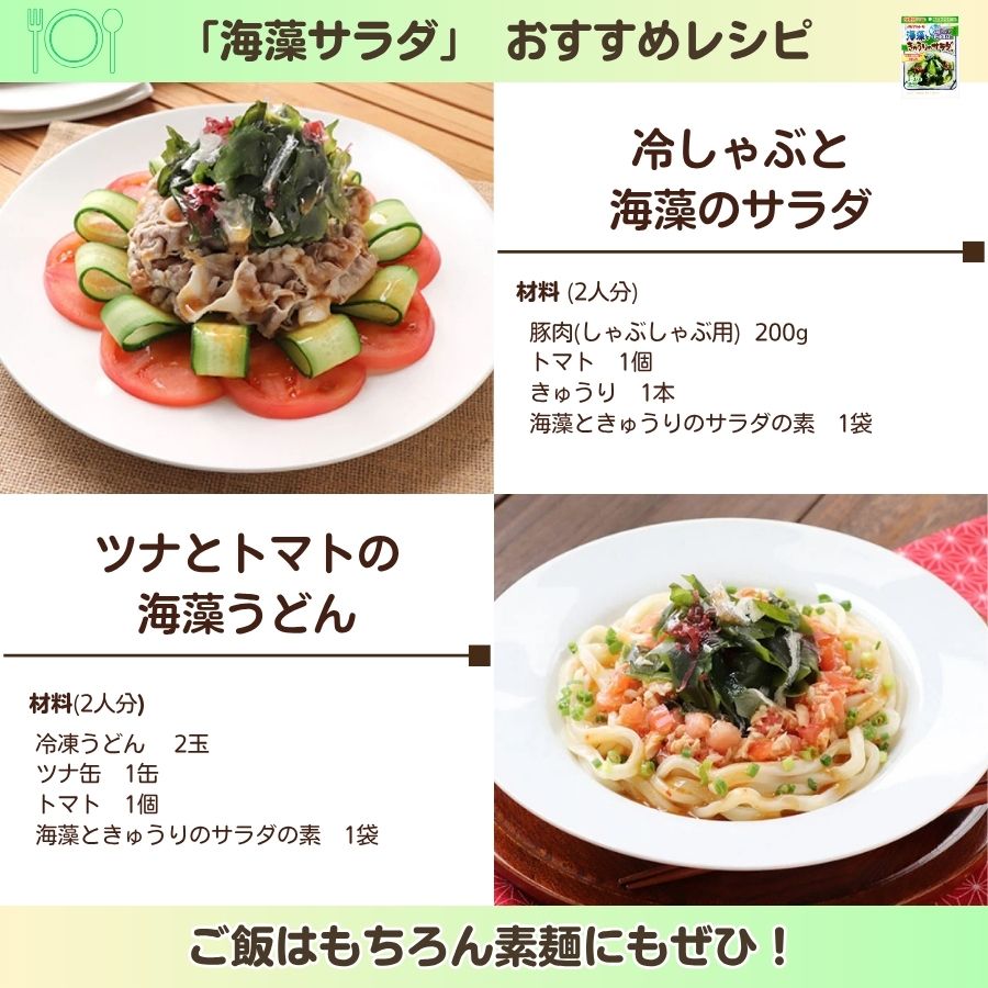 ギノーみそ×マルトモコラボセット