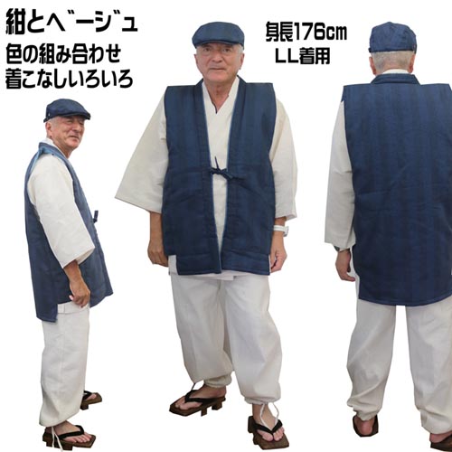 121-1905y 羽織 纏い織 ベスト M L LL 送料無料 陣羽織 大判 作務衣