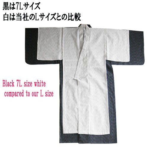 メンズ 浴衣 仕立て上がり 送料無料 161-1600k 紳士 3L 4L 5L 6L