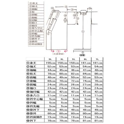 ▽ ゆかた　仕立上り　⑦ 仕立上り】【日本製】【紳士】【浴衣単品】メンズ流花柄ゆかた