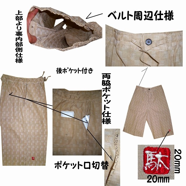 メンズ 甚平 おしゃれ じんべい131-1803y”あとわずか” 送料無料” 粋 駄