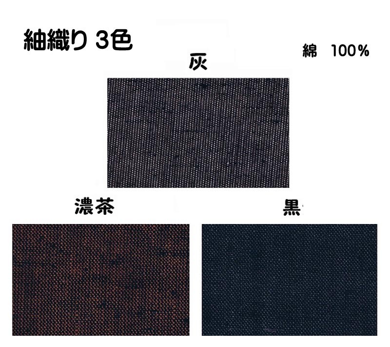 作務衣 メンズ 141-1907 新作 金虎　作務衣　紳士 さむい　あすつく対応　綿　紬 春 夏 秋 冬 おしゃれ