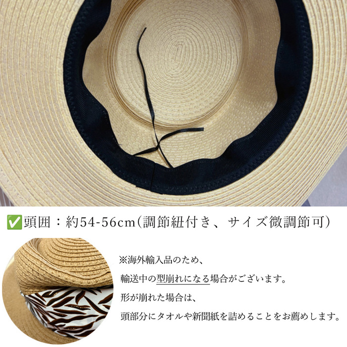カンカン帽子 紫外線対策 ストローハット-2