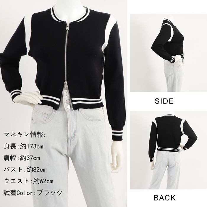 ニットジャケット クロップド丈 セーター-3