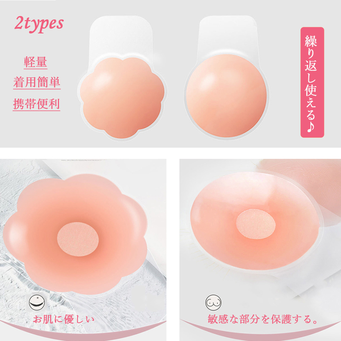 シリコンブラ 花形 シリコンパッド水着用-2