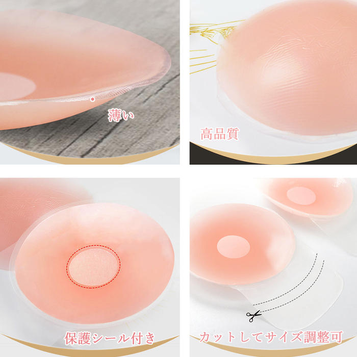 シリコンブラ 花形 シリコンパッド水着用-3