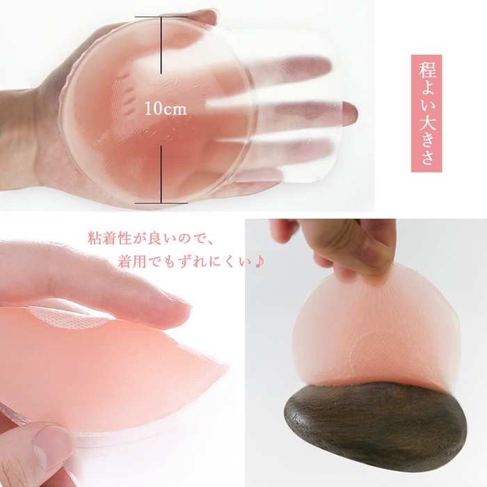 シリコンブラ 花形 シリコンパッド水着用-4