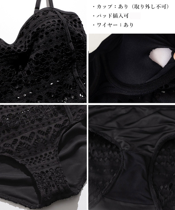 水着 レディース レースモノキニセクシー-8