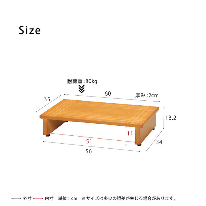 木製玄関踏み台幅60cm 段差を軽減-5