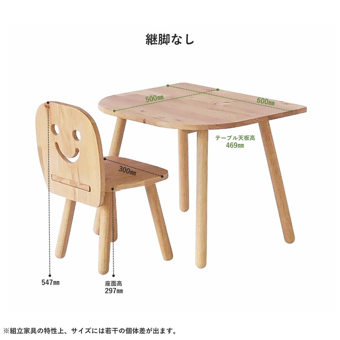 キッズデスク天然木をふんだんに使ったナチュラルシリーズ 組立家具 NATURAL SIGNATURE-5