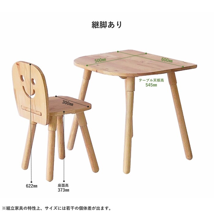 キッズデスク天然木をふんだんに使ったナチュラルシリーズ 組立家具 NATURAL SIGNATURE-6