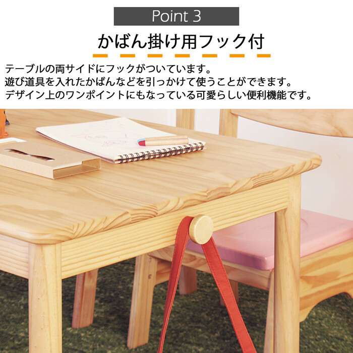 ファミリアキッズテーブル 子供用机 幅90cm 木製 FAM-T90-5