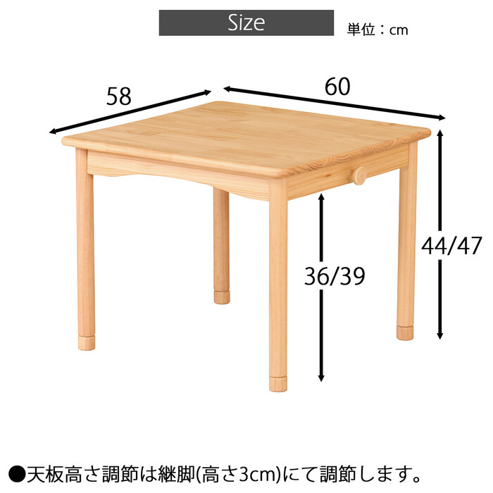 ファミリアキッズテーブル 子供用机 幅60cm 木製 FAM-T60-5