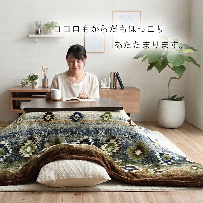 こたつ布団カバー 約195×195cm 上掛けカバー 単品 洗える キリム柄 撥水 オリバー上掛け-0