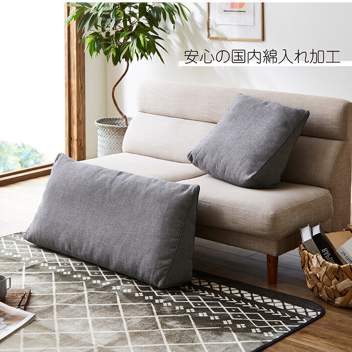 イケヒコ 背もたれ クッション 約20×100×45cm 三角 寄りかかり ソファ