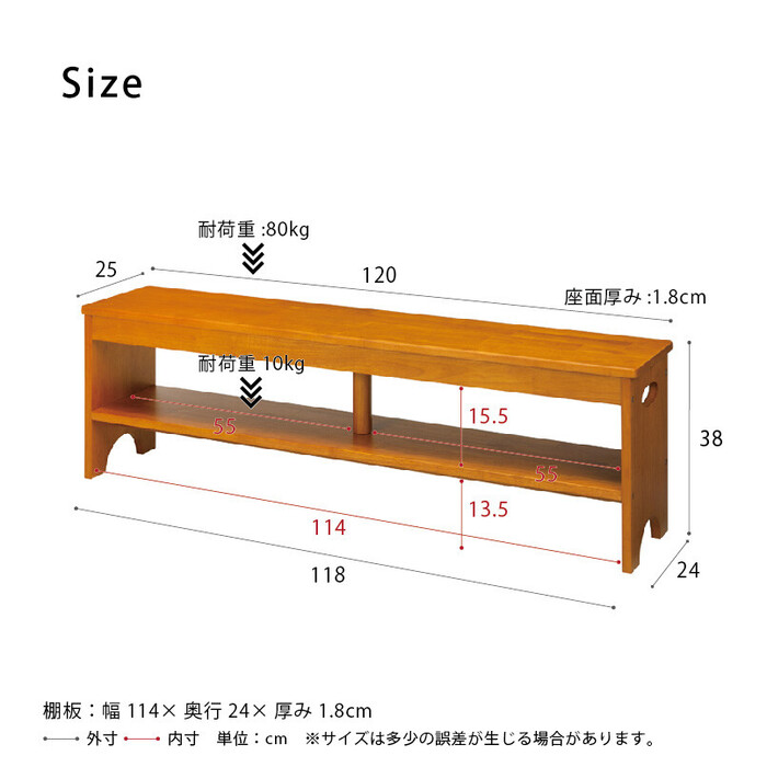 天然木玄関ベンチ 幅120cm 便利な収納棚付 木製 椅子 イス-5