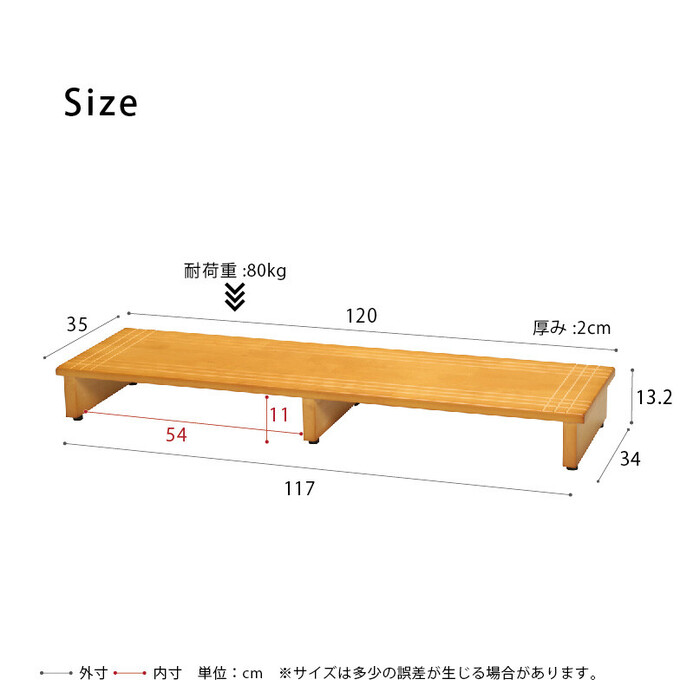 木製玄関踏み台 120cm 北欧風 玄関 介護 収納 天然木 木目 収納 ワイド 大きい 完成品-5