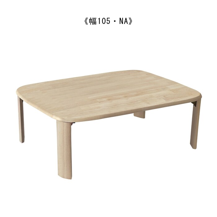 木製長方形テーブル パーケット模様　高級品　セール中 2_000000009176.jpg?1730348434