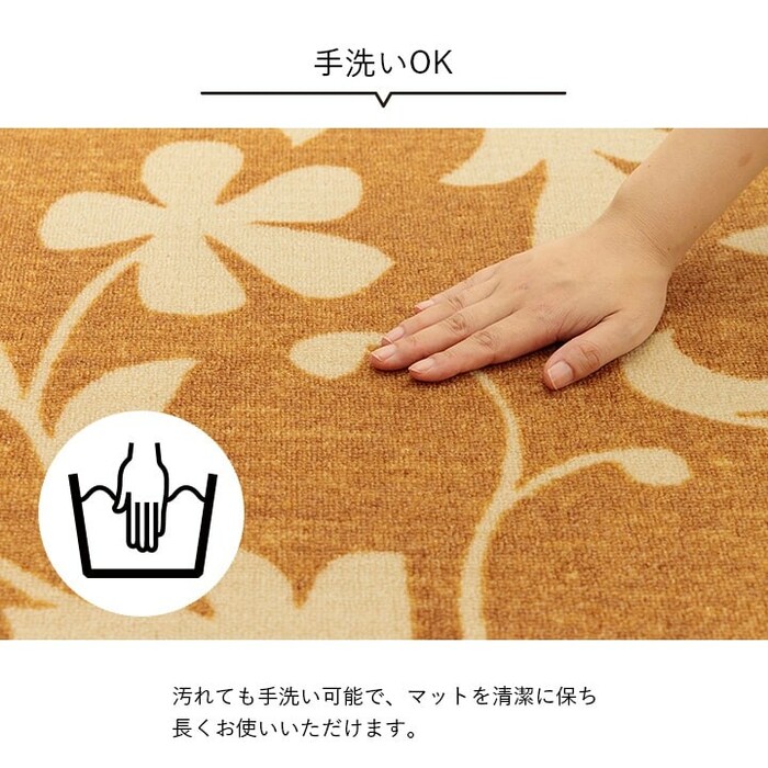 カーペット デスクカーペット 約133×190cm キッズルームマット モダン柄 撥水 サシャ-9