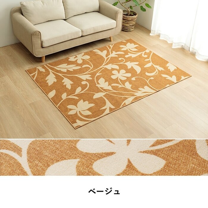 カーペット デスクカーペット 約133×190cm キッズルームマット モダン柄 撥水 サシャ-10
