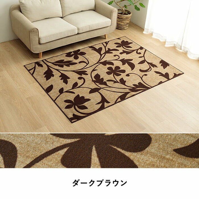 カーペット デスクカーペット 約133×190cm キッズルームマット モダン柄 撥水 サシャ-11