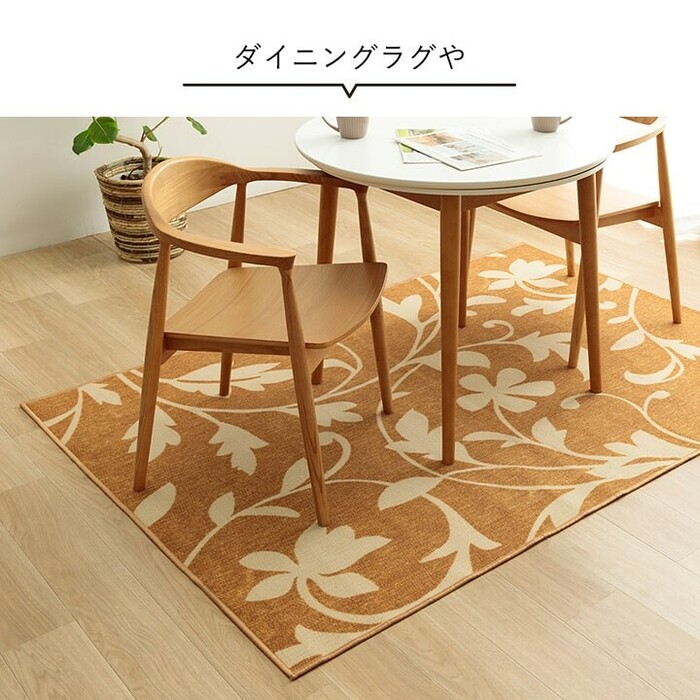 カーペット デスクカーペット 約133×190cm キッズルームマット モダン柄 撥水 サシャ-3