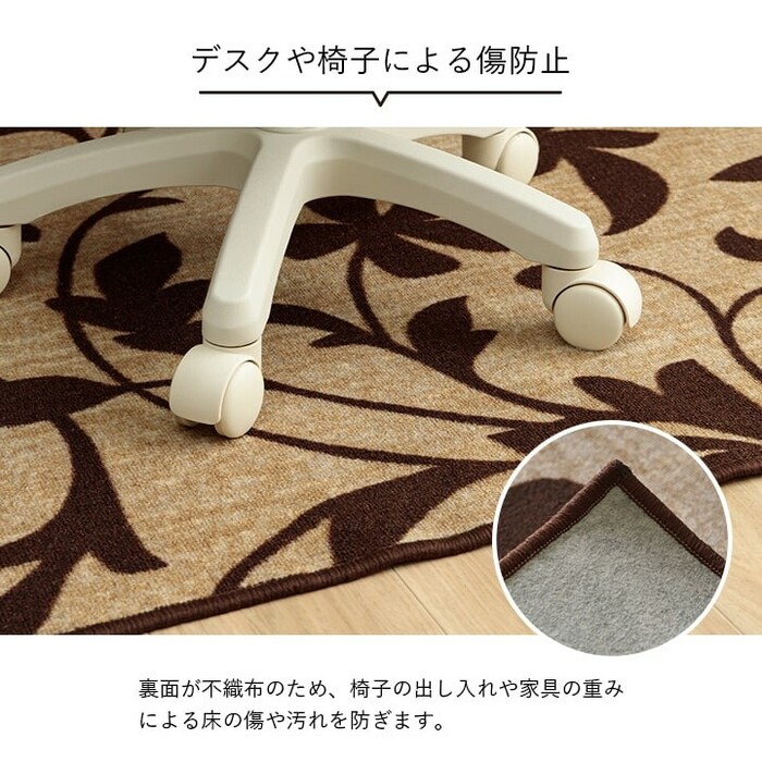 カーペット デスクカーペット 約133×190cm キッズルームマット モダン柄 撥水 サシャ-5