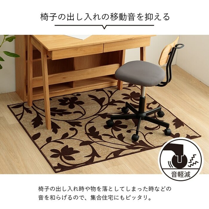 カーペット デスクカーペット 約133×190cm キッズルームマット モダン柄 撥水 サシャ-6