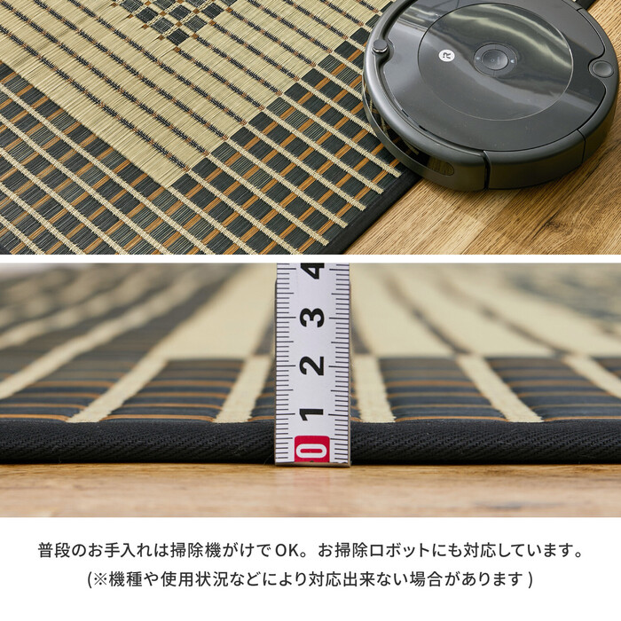 HAGiHARA ラグ 国産い草ラグ カーペット 約261×352cm 三重織 裏 HAGiHARA ラグ 国産い草ラグ カーペット 約261×352cm 三重織 裏