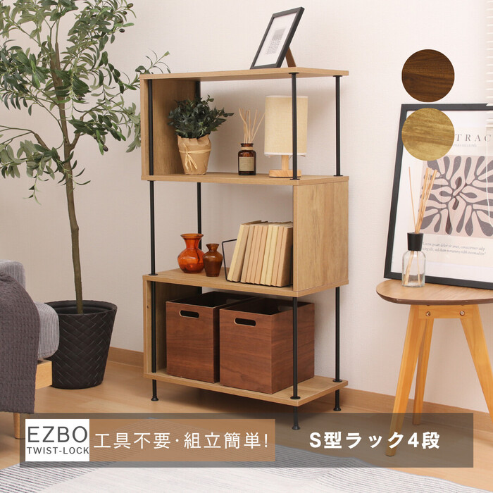 不二貿易（Fuji Boeki） NORM リビングラック ハイ NA×WH title=NORM