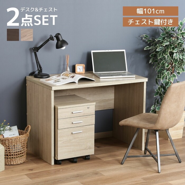 幅100cm 天然の抗菌作用 リノリウム天板の学習デスク リノ ピスタチオ