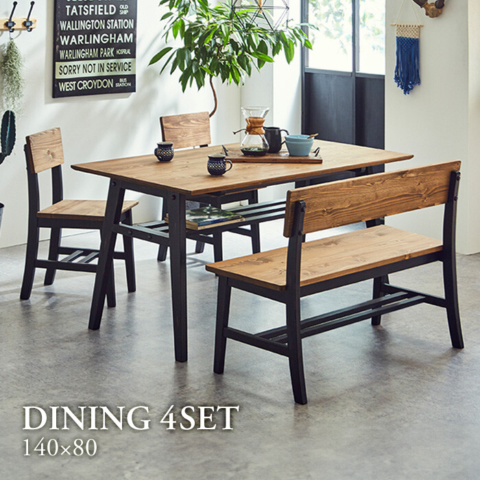 ダイニングデスクセット3916 天然木をふんだんに使ったナチュラル