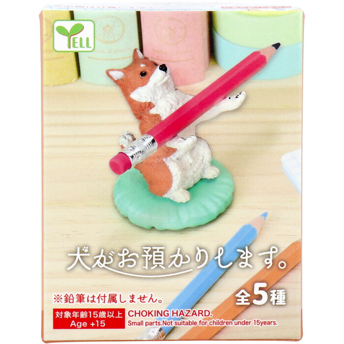 Amazon.co.jp: フィギュア 犬がお預かりします｡ BOX 1個入