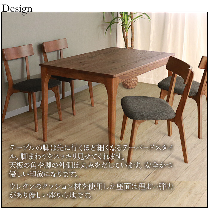 MOBEL＆UNO 世界に一つだけのダイニング5点セット120 ブラウン : 家具