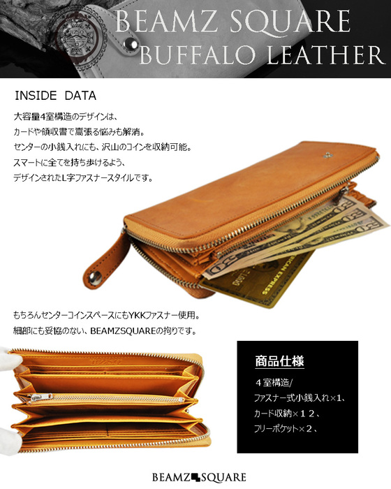 長財布 バッファローレザー 水牛革L字ZIPロングウォレット