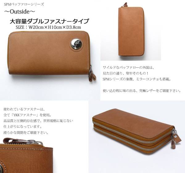 【匿名送料込み★新品】バッファローレザー　ミラーコンチョ　ダブルラウンド長財布 長財布 バッファローレザー革 ダブルファスナー : まるっと