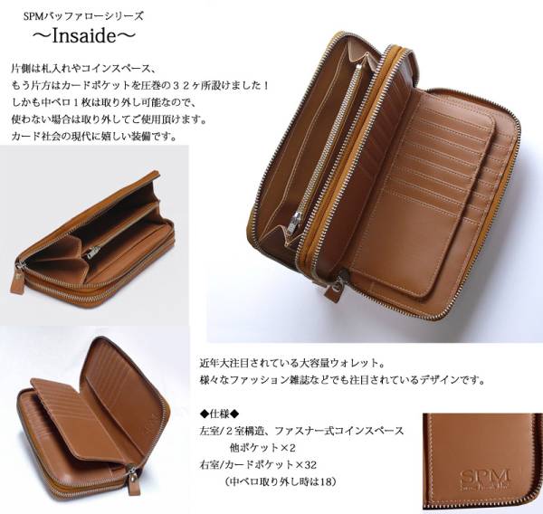 【匿名送料込み★新品】バッファローレザー　ミラーコンチョ　ダブルラウンド長財布 長財布 バッファローレザー革 ダブルファスナー : まるっと